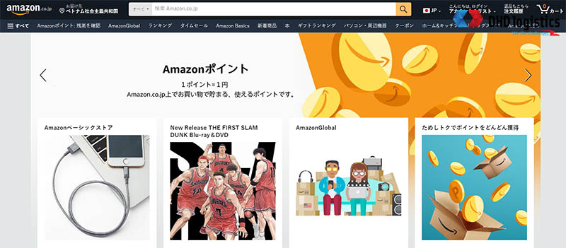 Website mua hàng nhật nội địa Amazon.co.jp